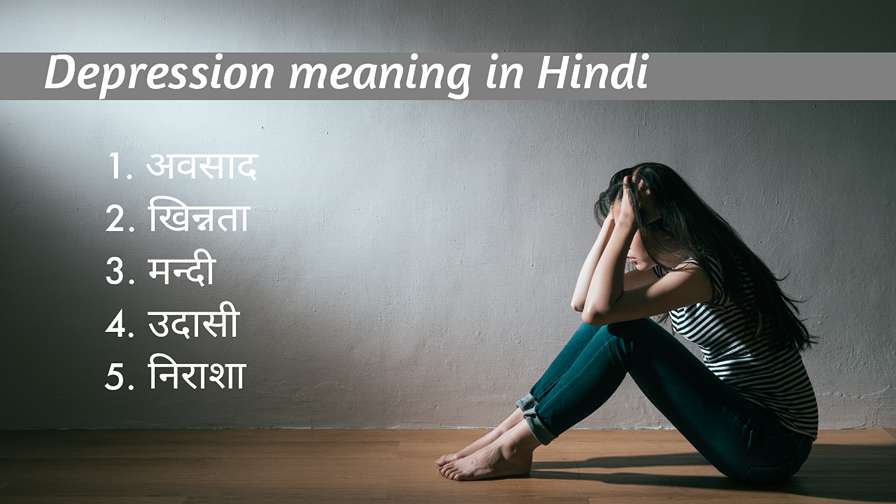 Depression meaning in Hindi