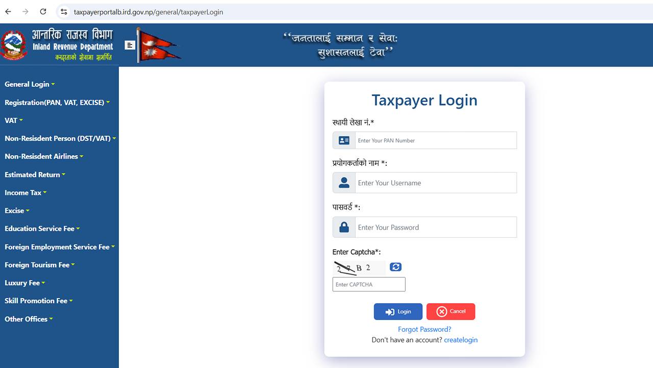 IRD Login Nepal: How to Log In to the IRD Taxpayer Portal