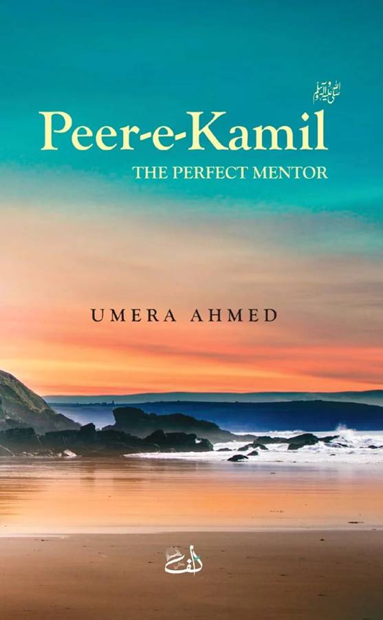 Download Peer e Kamil pdf
