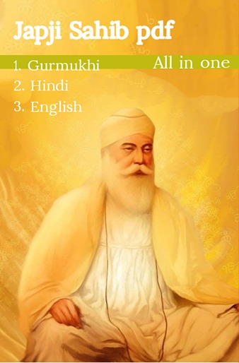 japji sahib meaning in english pdf